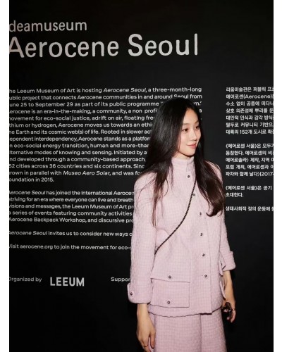 CHANEL Pink Tweed JK